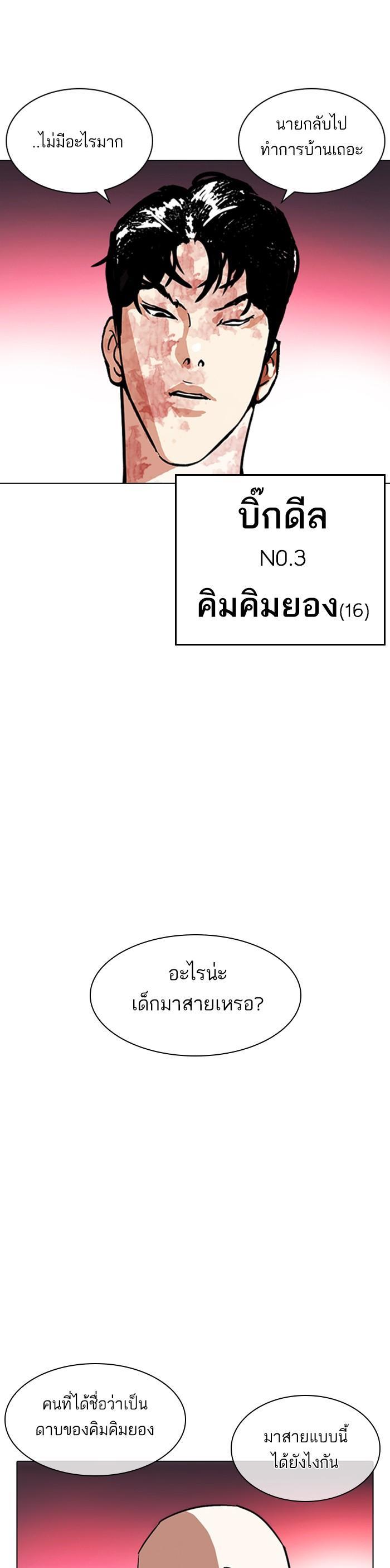 Manga-lc-com อ่านมังงะ อ่านการ์ตูน ออนไลน์ ฟรี Lookism ตอนที่ 1 2 3 4 5 6 7 8 9 10 11 12 13 14 ฟรี ไม่มีโฆษณา Manga-lc - อ่าน มังงะ อ่าน การ์ตูน ออนไลน์ อ่านมังงะ ฟรี