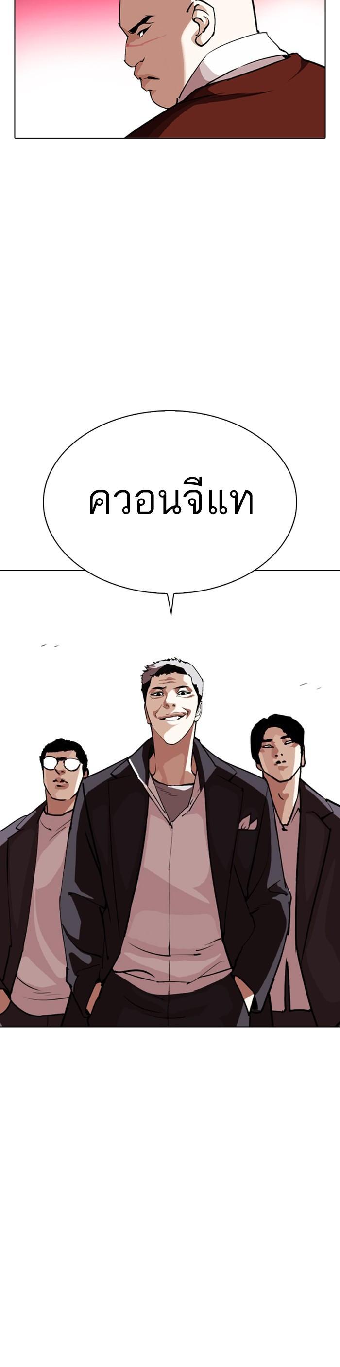 Manga-lc-com อ่านมังงะ อ่านการ์ตูน ออนไลน์ ฟรี Lookism ตอนที่ 1 2 3 4 5 6 7 8 9 10 11 12 13 14 ฟรี ไม่มีโฆษณา Manga-lc - อ่าน มังงะ อ่าน การ์ตูน ออนไลน์ อ่านมังงะ ฟรี