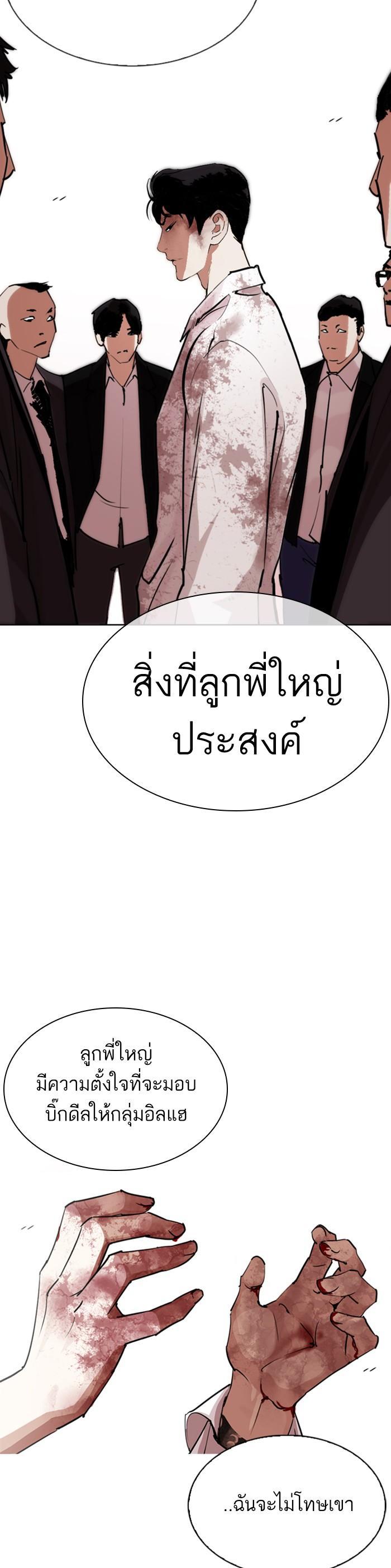 Manga-lc-com อ่านมังงะ อ่านการ์ตูน ออนไลน์ ฟรี Lookism ตอนที่ 1 2 3 4 5 6 7 8 9 10 11 12 13 14 ฟรี ไม่มีโฆษณา Manga-lc - อ่าน มังงะ อ่าน การ์ตูน ออนไลน์ อ่านมังงะ ฟรี