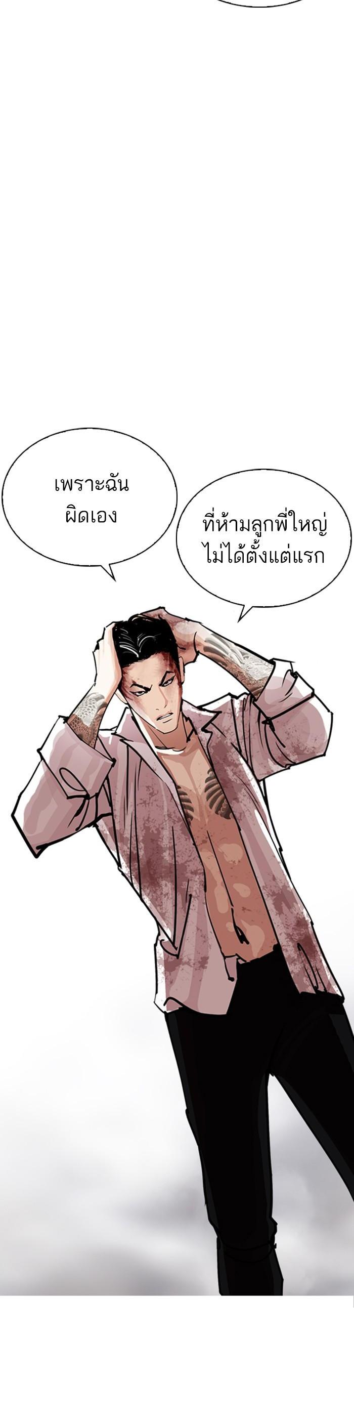 Manga-lc-com อ่านมังงะ อ่านการ์ตูน ออนไลน์ ฟรี Lookism ตอนที่ 1 2 3 4 5 6 7 8 9 10 11 12 13 14 ฟรี ไม่มีโฆษณา Manga-lc - อ่าน มังงะ อ่าน การ์ตูน ออนไลน์ อ่านมังงะ ฟรี