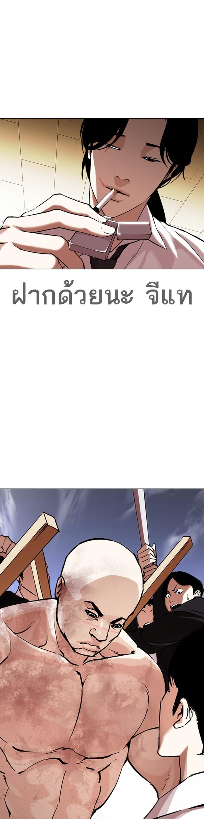 Manga-lc-com อ่านมังงะ อ่านการ์ตูน ออนไลน์ ฟรี Lookism ตอนที่ 1 2 3 4 5 6 7 8 9 10 11 12 13 14 ฟรี ไม่มีโฆษณา Manga-lc - อ่าน มังงะ อ่าน การ์ตูน ออนไลน์ อ่านมังงะ ฟรี