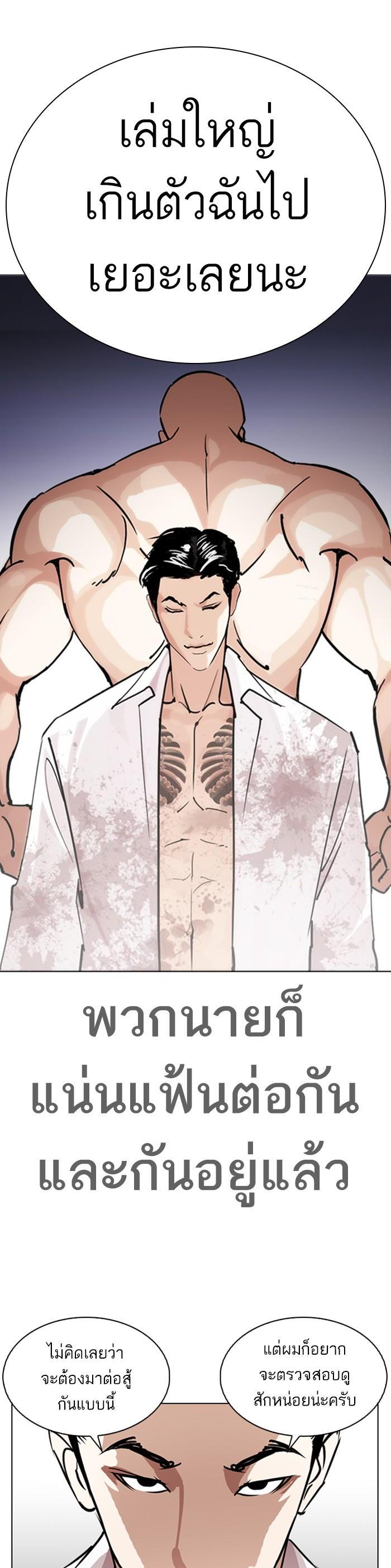 Manga-lc-com อ่านมังงะ อ่านการ์ตูน ออนไลน์ ฟรี Lookism ตอนที่ 1 2 3 4 5 6 7 8 9 10 11 12 13 14 ฟรี ไม่มีโฆษณา Manga-lc - อ่าน มังงะ อ่าน การ์ตูน ออนไลน์ อ่านมังงะ ฟรี