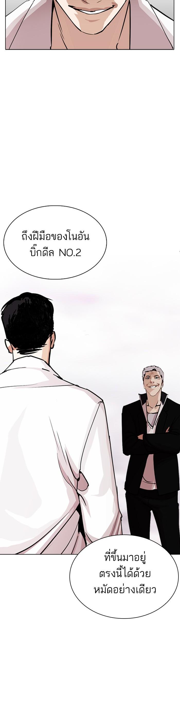 Manga-lc-com อ่านมังงะ อ่านการ์ตูน ออนไลน์ ฟรี Lookism ตอนที่ 1 2 3 4 5 6 7 8 9 10 11 12 13 14 ฟรี ไม่มีโฆษณา Manga-lc - อ่าน มังงะ อ่าน การ์ตูน ออนไลน์ อ่านมังงะ ฟรี