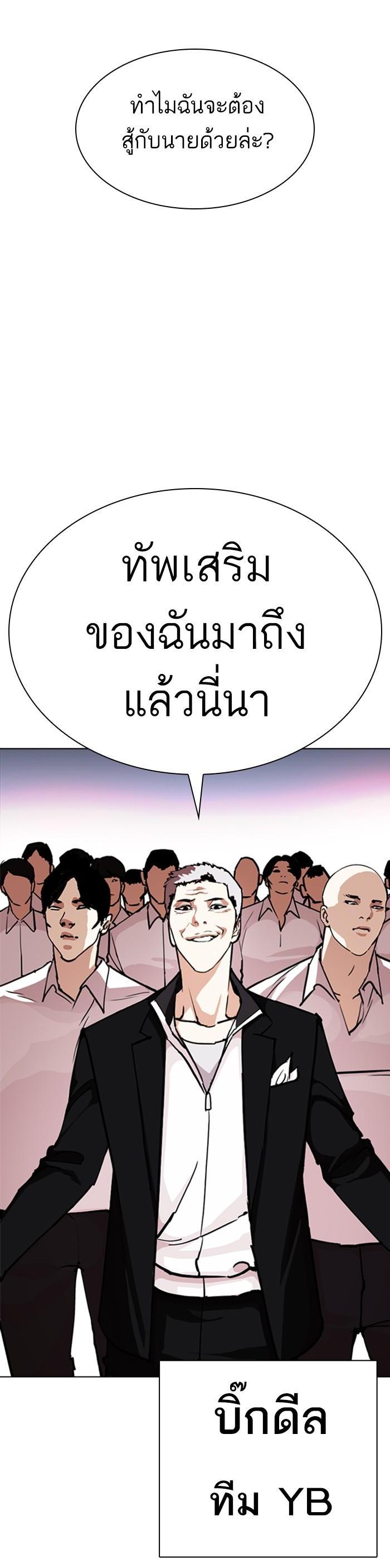Manga-lc-com อ่านมังงะ อ่านการ์ตูน ออนไลน์ ฟรี Lookism ตอนที่ 1 2 3 4 5 6 7 8 9 10 11 12 13 14 ฟรี ไม่มีโฆษณา Manga-lc - อ่าน มังงะ อ่าน การ์ตูน ออนไลน์ อ่านมังงะ ฟรี