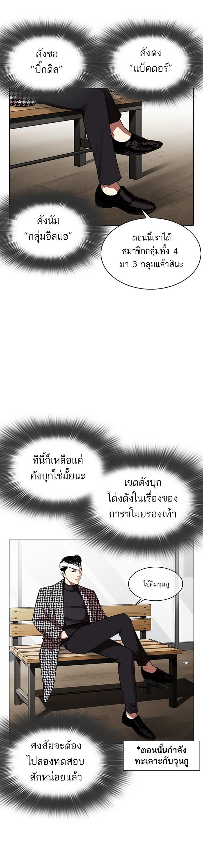 Manga-lc-com อ่านมังงะ อ่านการ์ตูน ออนไลน์ ฟรี Lookism ตอนที่ 1 2 3 4 5 6 7 8 9 10 11 12 13 14 ฟรี ไม่มีโฆษณา Manga-lc - อ่าน มังงะ อ่าน การ์ตูน ออนไลน์ อ่านมังงะ ฟรี