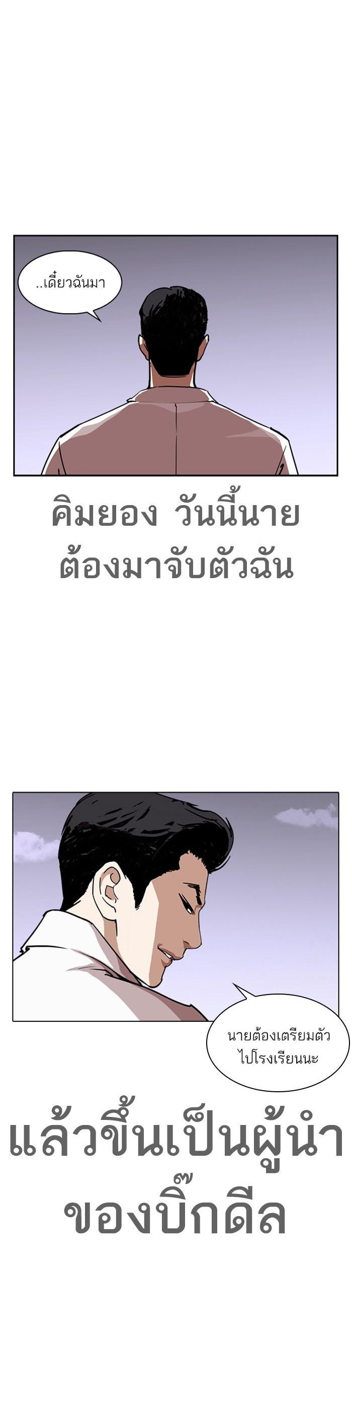 Manga-lc-com อ่านมังงะ อ่านการ์ตูน ออนไลน์ ฟรี Lookism ตอนที่ 1 2 3 4 5 6 7 8 9 10 11 12 13 14 ฟรี ไม่มีโฆษณา Manga-lc - อ่าน มังงะ อ่าน การ์ตูน ออนไลน์ อ่านมังงะ ฟรี