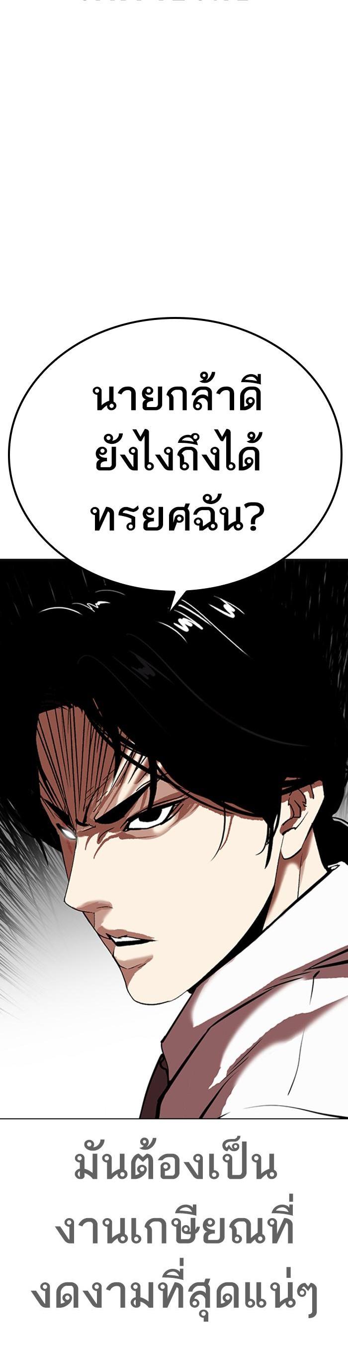 Manga-lc-com อ่านมังงะ อ่านการ์ตูน ออนไลน์ ฟรี Lookism ตอนที่ 1 2 3 4 5 6 7 8 9 10 11 12 13 14 ฟรี ไม่มีโฆษณา Manga-lc - อ่าน มังงะ อ่าน การ์ตูน ออนไลน์ อ่านมังงะ ฟรี