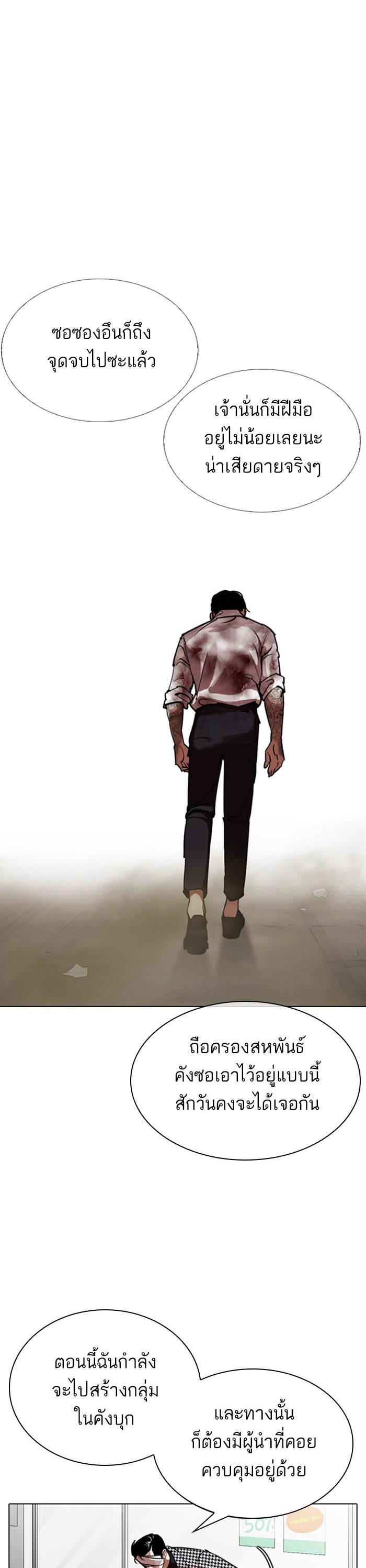 Manga-lc-com อ่านมังงะ อ่านการ์ตูน ออนไลน์ ฟรี Lookism ตอนที่ 1 2 3 4 5 6 7 8 9 10 11 12 13 14 ฟรี ไม่มีโฆษณา Manga-lc - อ่าน มังงะ อ่าน การ์ตูน ออนไลน์ อ่านมังงะ ฟรี