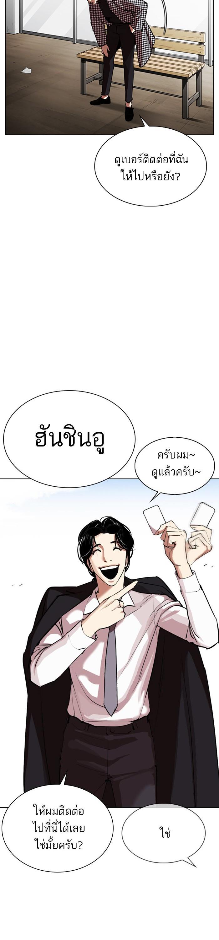 Manga-lc-com อ่านมังงะ อ่านการ์ตูน ออนไลน์ ฟรี Lookism ตอนที่ 1 2 3 4 5 6 7 8 9 10 11 12 13 14 ฟรี ไม่มีโฆษณา Manga-lc - อ่าน มังงะ อ่าน การ์ตูน ออนไลน์ อ่านมังงะ ฟรี