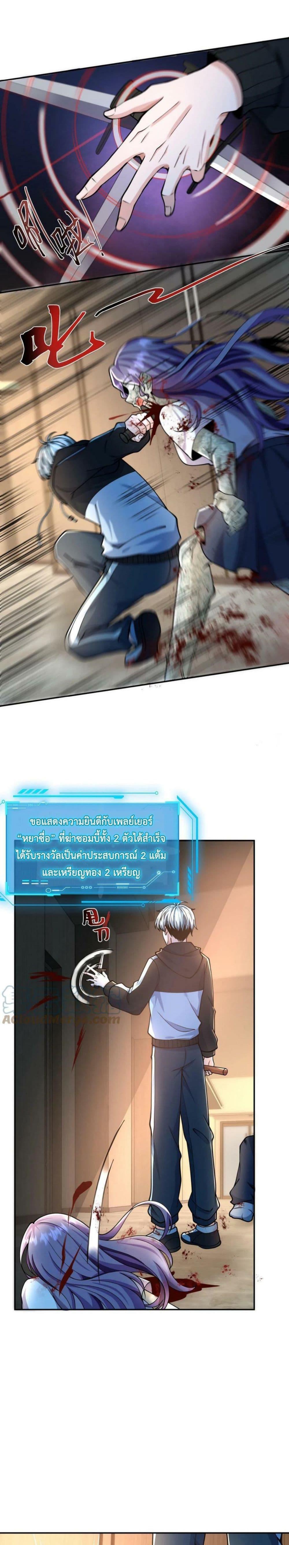 Manga-lc-com อ่านมังงะ อ่านการ์ตูน ออนไลน์ ฟรี Apocalypse 100% Drop Rate ตอนที่ 1 2 3 4 5 6 7 8 9 10 11 12 13 14 ฟรี ไม่มีโฆษณา Manga-lc - อ่าน มังงะ อ่าน การ์ตูน ออนไลน์ อ่านมังงะ ฟรี