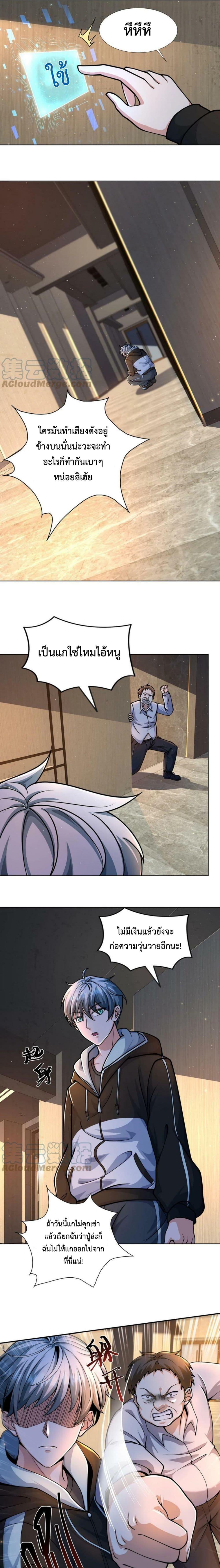 Manga-lc-com อ่านมังงะ อ่านการ์ตูน ออนไลน์ ฟรี Apocalypse 100% Drop Rate ตอนที่ 1 2 3 4 5 6 7 8 9 10 11 12 13 14 ฟรี ไม่มีโฆษณา Manga-lc - อ่าน มังงะ อ่าน การ์ตูน ออนไลน์ อ่านมังงะ ฟรี