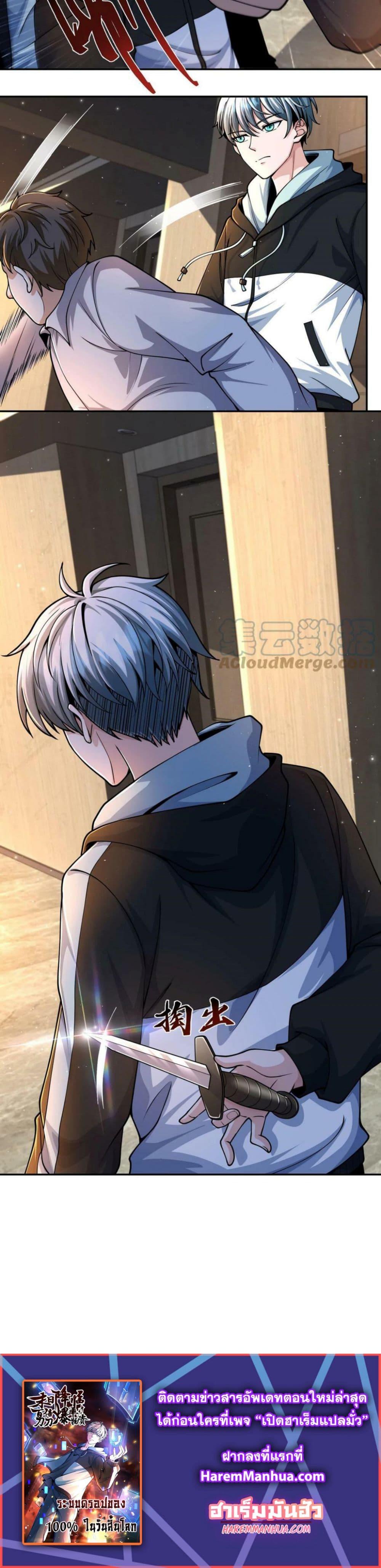 Manga-lc-com อ่านมังงะ อ่านการ์ตูน ออนไลน์ ฟรี Apocalypse 100% Drop Rate ตอนที่ 1 2 3 4 5 6 7 8 9 10 11 12 13 14 ฟรี ไม่มีโฆษณา Manga-lc - อ่าน มังงะ อ่าน การ์ตูน ออนไลน์ อ่านมังงะ ฟรี