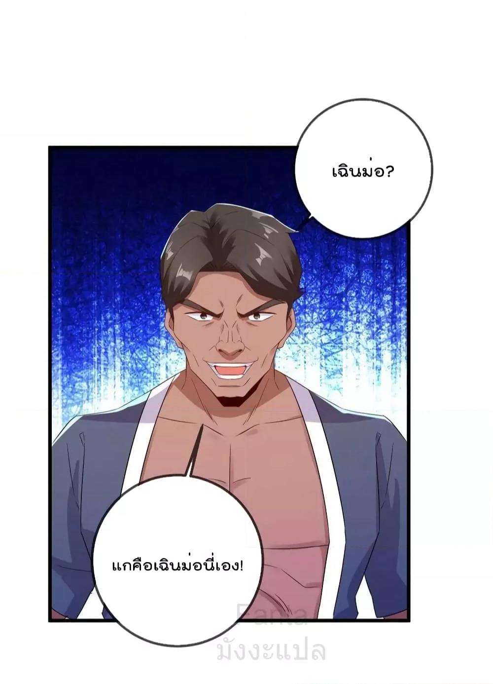 Manga-lc-com อ่านมังงะ อ่านการ์ตูน ออนไลน์ ฟรี RebirthEarthI ตอนที่ 1 2 3 4 5 6 7 8 9 10 11 12 13 14 ฟรี ไม่มีโฆษณา Manga-lc - อ่าน มังงะ อ่าน การ์ตูน ออนไลน์ อ่านมังงะ ฟรี