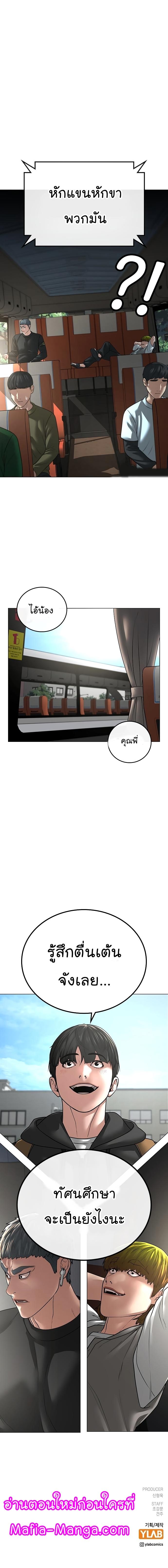 Manga-lc-com อ่านมังงะ อ่านการ์ตูน ออนไลน์ ฟรี Reality Quest ตอนที่ 1 2 3 4 5 6 7 8 9 10 11 12 13 14 ฟรี ไม่มีโฆษณา Manga-lc - อ่าน มังงะ อ่าน การ์ตูน ออนไลน์ อ่านมังงะ ฟรี