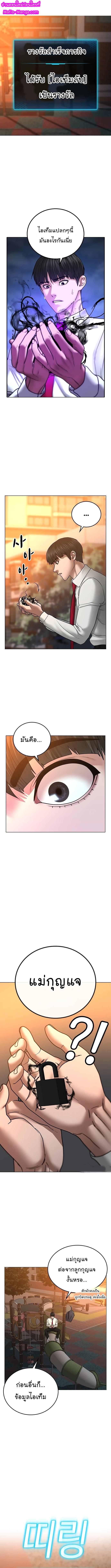 Manga-lc-com อ่านมังงะ อ่านการ์ตูน ออนไลน์ ฟรี Reality Quest ตอนที่ 1 2 3 4 5 6 7 8 9 10 11 12 13 14 ฟรี ไม่มีโฆษณา Manga-lc - อ่าน มังงะ อ่าน การ์ตูน ออนไลน์ อ่านมังงะ ฟรี