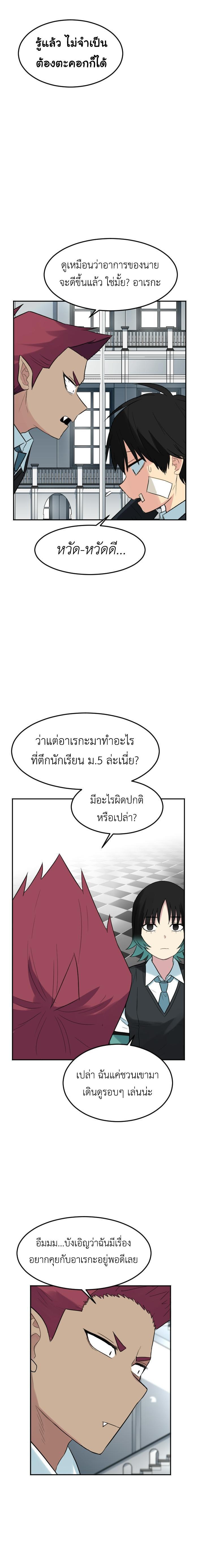 Manga-lc-com อ่านมังงะ อ่านการ์ตูน ออนไลน์ ฟรี GoodBad Fortune ตอนที่ 1 2 3 4 5 6 7 8 9 10 11 12 13 14 ฟรี ไม่มีโฆษณา Manga-lc - อ่าน มังงะ อ่าน การ์ตูน ออนไลน์ อ่านมังงะ ฟรี