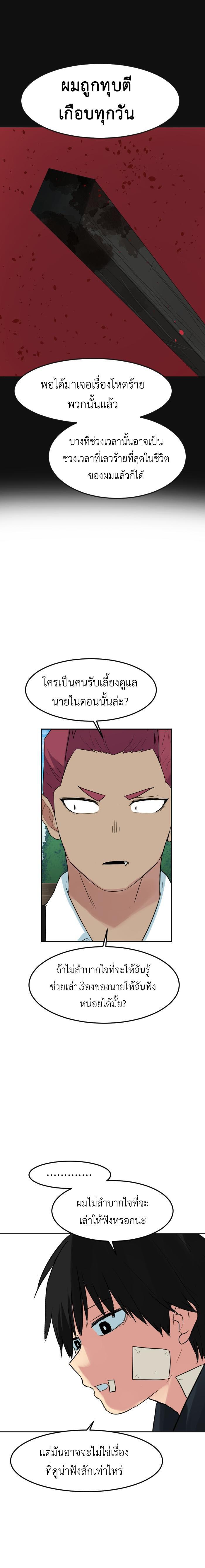 Manga-lc-com อ่านมังงะ อ่านการ์ตูน ออนไลน์ ฟรี GoodBad Fortune ตอนที่ 1 2 3 4 5 6 7 8 9 10 11 12 13 14 ฟรี ไม่มีโฆษณา Manga-lc - อ่าน มังงะ อ่าน การ์ตูน ออนไลน์ อ่านมังงะ ฟรี