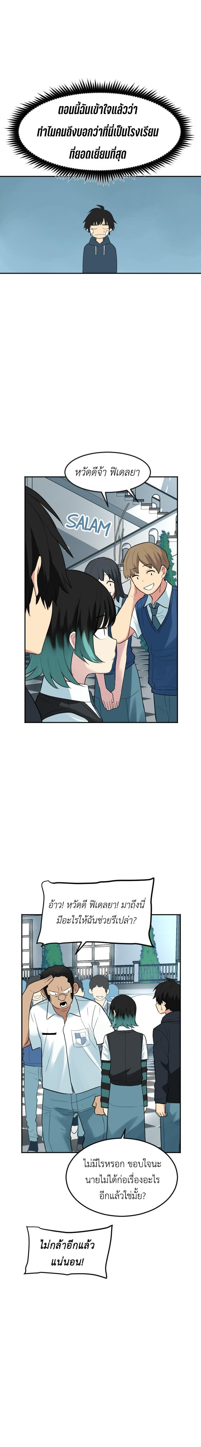Manga-lc-com อ่านมังงะ อ่านการ์ตูน ออนไลน์ ฟรี GoodBad Fortune ตอนที่ 1 2 3 4 5 6 7 8 9 10 11 12 13 14 ฟรี ไม่มีโฆษณา Manga-lc - อ่าน มังงะ อ่าน การ์ตูน ออนไลน์ อ่านมังงะ ฟรี