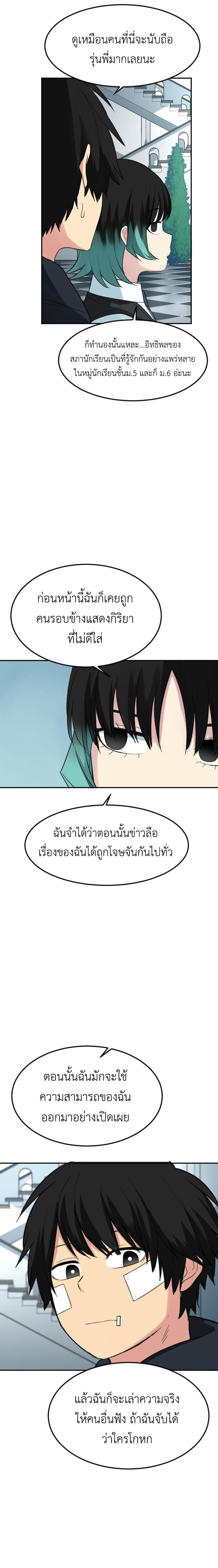 Manga-lc-com อ่านมังงะ อ่านการ์ตูน ออนไลน์ ฟรี GoodBad Fortune ตอนที่ 1 2 3 4 5 6 7 8 9 10 11 12 13 14 ฟรี ไม่มีโฆษณา Manga-lc - อ่าน มังงะ อ่าน การ์ตูน ออนไลน์ อ่านมังงะ ฟรี