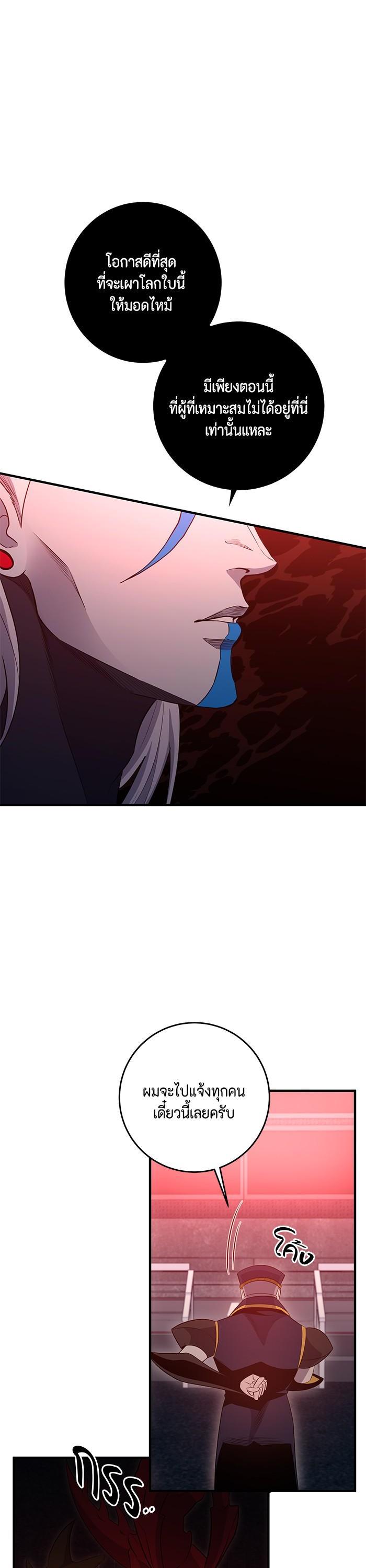 Manga-lc-com อ่านมังงะ อ่านการ์ตูน ออนไลน์ ฟรี 990k Ex-Life Hunter ตอนที่ 1 2 3 4 5 6 7 8 9 10 11 12 13 14 ฟรี ไม่มีโฆษณา Manga-lc - อ่าน มังงะ อ่าน การ์ตูน ออนไลน์ อ่านมังงะ ฟรี