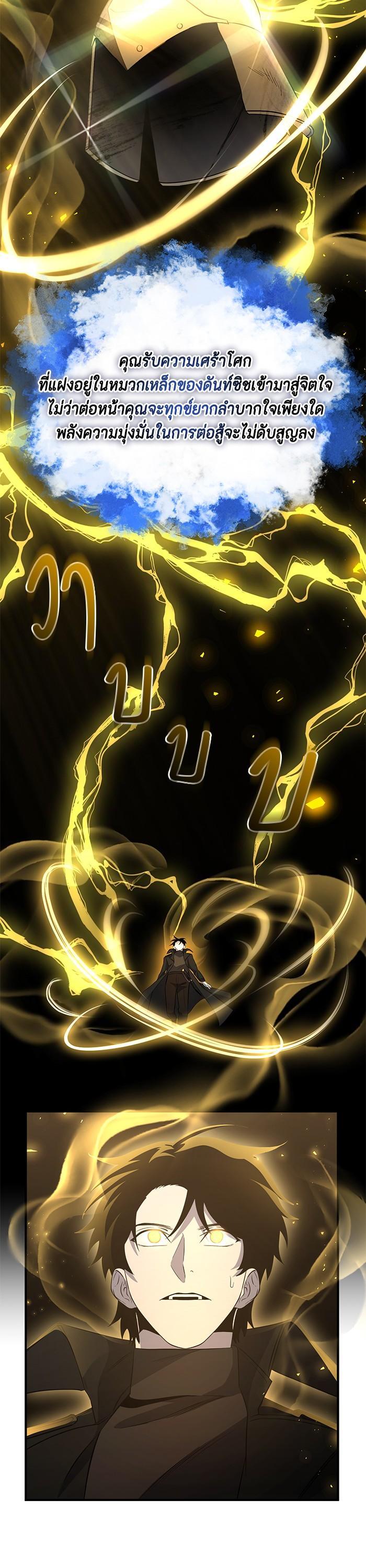 Manga-lc-com อ่านมังงะ อ่านการ์ตูน ออนไลน์ ฟรี 990k Ex-Life Hunter ตอนที่ 1 2 3 4 5 6 7 8 9 10 11 12 13 14 ฟรี ไม่มีโฆษณา Manga-lc - อ่าน มังงะ อ่าน การ์ตูน ออนไลน์ อ่านมังงะ ฟรี