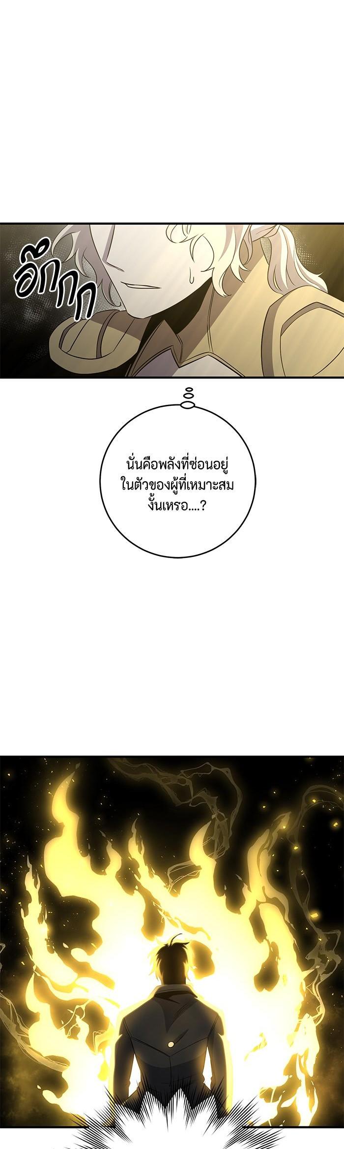 Manga-lc-com อ่านมังงะ อ่านการ์ตูน ออนไลน์ ฟรี 990k Ex-Life Hunter ตอนที่ 1 2 3 4 5 6 7 8 9 10 11 12 13 14 ฟรี ไม่มีโฆษณา Manga-lc - อ่าน มังงะ อ่าน การ์ตูน ออนไลน์ อ่านมังงะ ฟรี