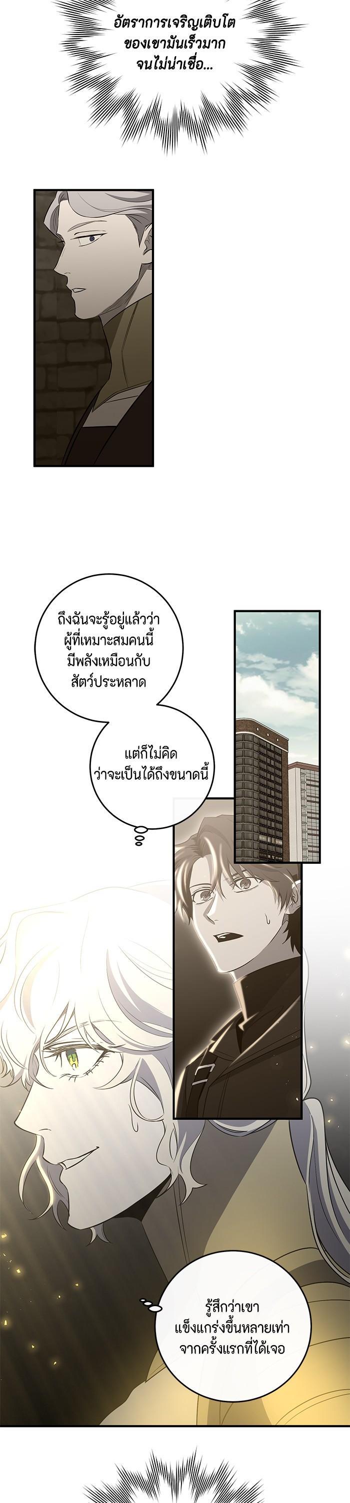 Manga-lc-com อ่านมังงะ อ่านการ์ตูน ออนไลน์ ฟรี 990k Ex-Life Hunter ตอนที่ 1 2 3 4 5 6 7 8 9 10 11 12 13 14 ฟรี ไม่มีโฆษณา Manga-lc - อ่าน มังงะ อ่าน การ์ตูน ออนไลน์ อ่านมังงะ ฟรี