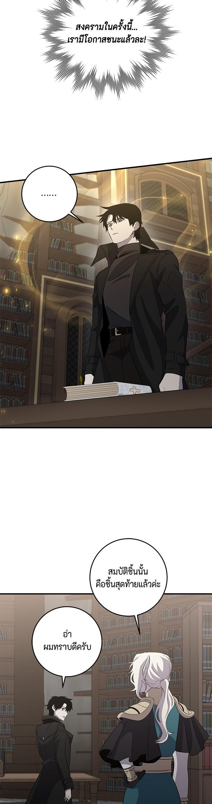 Manga-lc-com อ่านมังงะ อ่านการ์ตูน ออนไลน์ ฟรี 990k Ex-Life Hunter ตอนที่ 1 2 3 4 5 6 7 8 9 10 11 12 13 14 ฟรี ไม่มีโฆษณา Manga-lc - อ่าน มังงะ อ่าน การ์ตูน ออนไลน์ อ่านมังงะ ฟรี