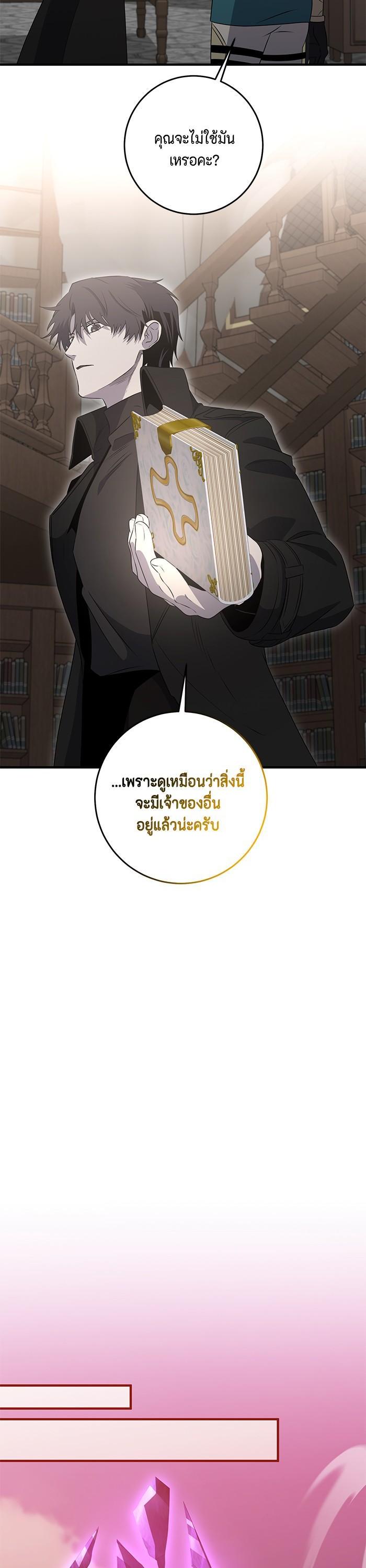 Manga-lc-com อ่านมังงะ อ่านการ์ตูน ออนไลน์ ฟรี 990k Ex-Life Hunter ตอนที่ 1 2 3 4 5 6 7 8 9 10 11 12 13 14 ฟรี ไม่มีโฆษณา Manga-lc - อ่าน มังงะ อ่าน การ์ตูน ออนไลน์ อ่านมังงะ ฟรี