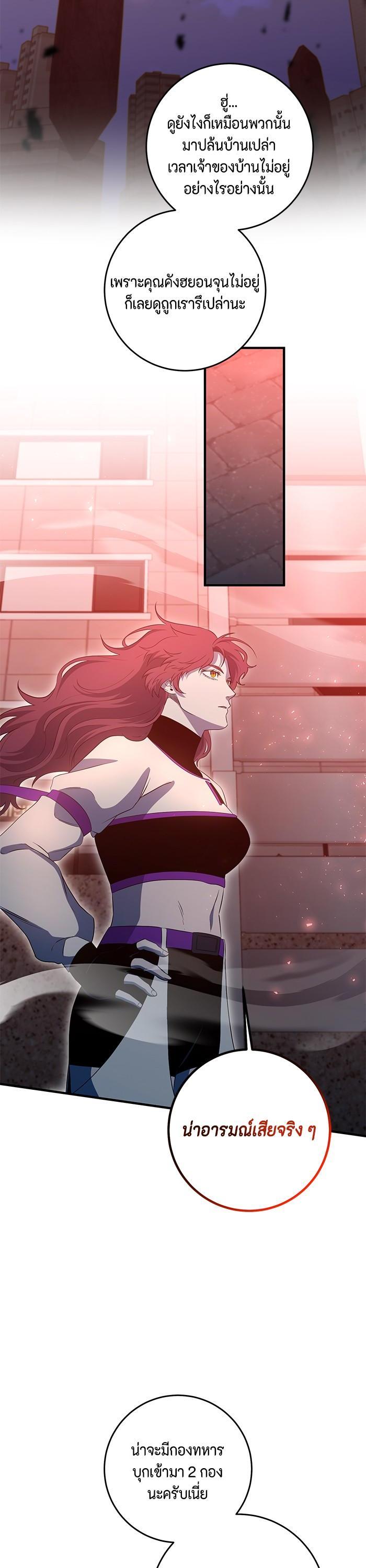 Manga-lc-com อ่านมังงะ อ่านการ์ตูน ออนไลน์ ฟรี 990k Ex-Life Hunter ตอนที่ 1 2 3 4 5 6 7 8 9 10 11 12 13 14 ฟรี ไม่มีโฆษณา Manga-lc - อ่าน มังงะ อ่าน การ์ตูน ออนไลน์ อ่านมังงะ ฟรี