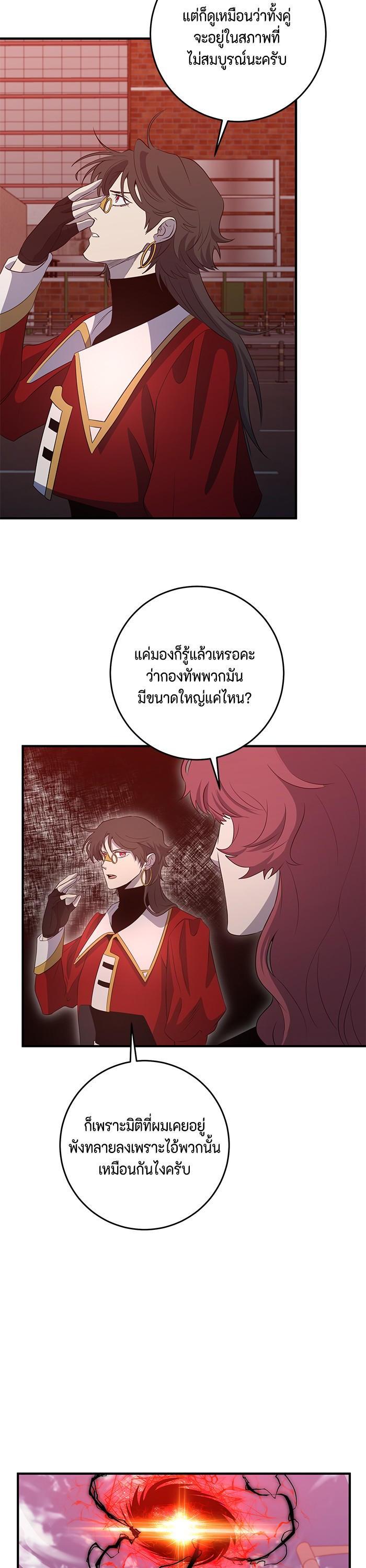 Manga-lc-com อ่านมังงะ อ่านการ์ตูน ออนไลน์ ฟรี 990k Ex-Life Hunter ตอนที่ 1 2 3 4 5 6 7 8 9 10 11 12 13 14 ฟรี ไม่มีโฆษณา Manga-lc - อ่าน มังงะ อ่าน การ์ตูน ออนไลน์ อ่านมังงะ ฟรี