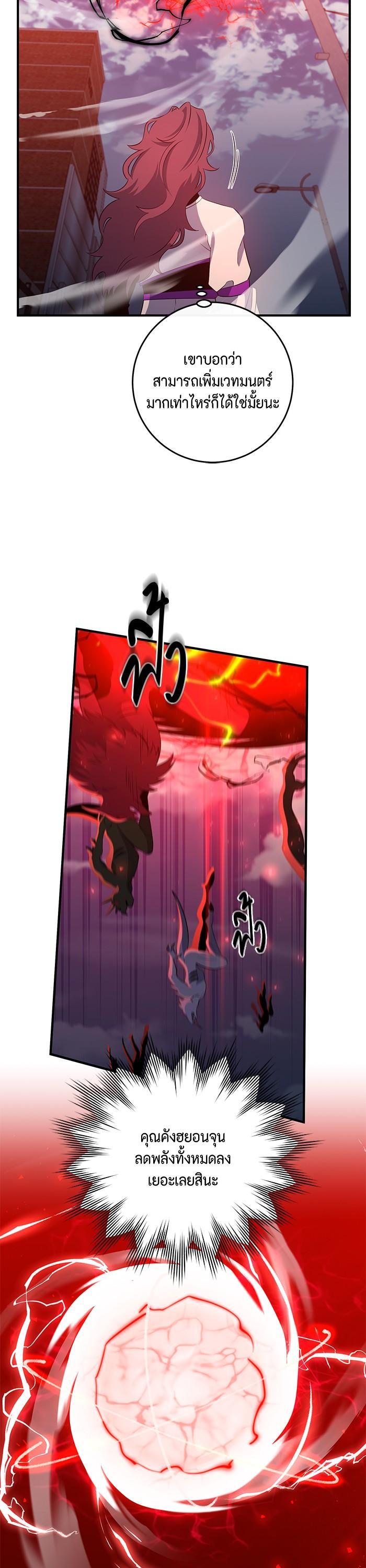 Manga-lc-com อ่านมังงะ อ่านการ์ตูน ออนไลน์ ฟรี 990k Ex-Life Hunter ตอนที่ 1 2 3 4 5 6 7 8 9 10 11 12 13 14 ฟรี ไม่มีโฆษณา Manga-lc - อ่าน มังงะ อ่าน การ์ตูน ออนไลน์ อ่านมังงะ ฟรี