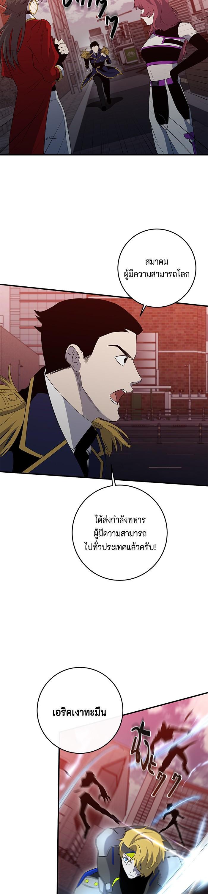 Manga-lc-com อ่านมังงะ อ่านการ์ตูน ออนไลน์ ฟรี 990k Ex-Life Hunter ตอนที่ 1 2 3 4 5 6 7 8 9 10 11 12 13 14 ฟรี ไม่มีโฆษณา Manga-lc - อ่าน มังงะ อ่าน การ์ตูน ออนไลน์ อ่านมังงะ ฟรี