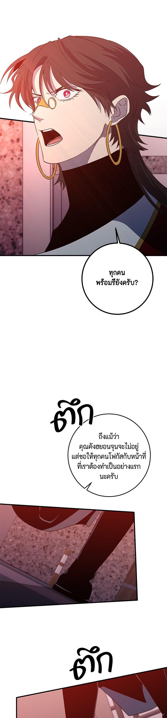 Manga-lc-com อ่านมังงะ อ่านการ์ตูน ออนไลน์ ฟรี 990k Ex-Life Hunter ตอนที่ 1 2 3 4 5 6 7 8 9 10 11 12 13 14 ฟรี ไม่มีโฆษณา Manga-lc - อ่าน มังงะ อ่าน การ์ตูน ออนไลน์ อ่านมังงะ ฟรี