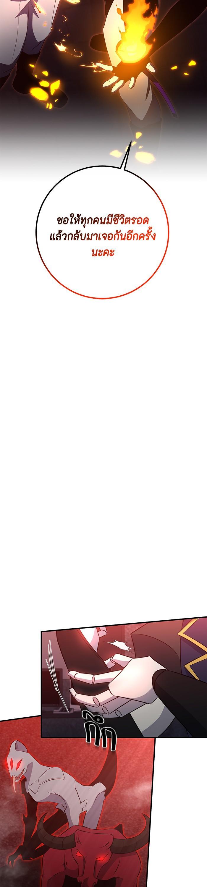 Manga-lc-com อ่านมังงะ อ่านการ์ตูน ออนไลน์ ฟรี 990k Ex-Life Hunter ตอนที่ 1 2 3 4 5 6 7 8 9 10 11 12 13 14 ฟรี ไม่มีโฆษณา Manga-lc - อ่าน มังงะ อ่าน การ์ตูน ออนไลน์ อ่านมังงะ ฟรี