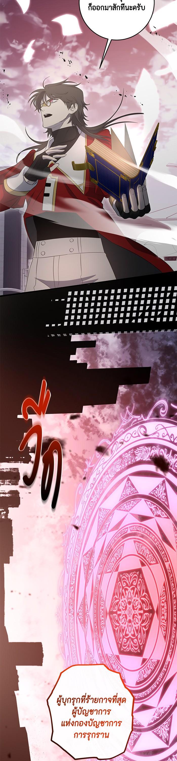 Manga-lc-com อ่านมังงะ อ่านการ์ตูน ออนไลน์ ฟรี 990k Ex-Life Hunter ตอนที่ 1 2 3 4 5 6 7 8 9 10 11 12 13 14 ฟรี ไม่มีโฆษณา Manga-lc - อ่าน มังงะ อ่าน การ์ตูน ออนไลน์ อ่านมังงะ ฟรี