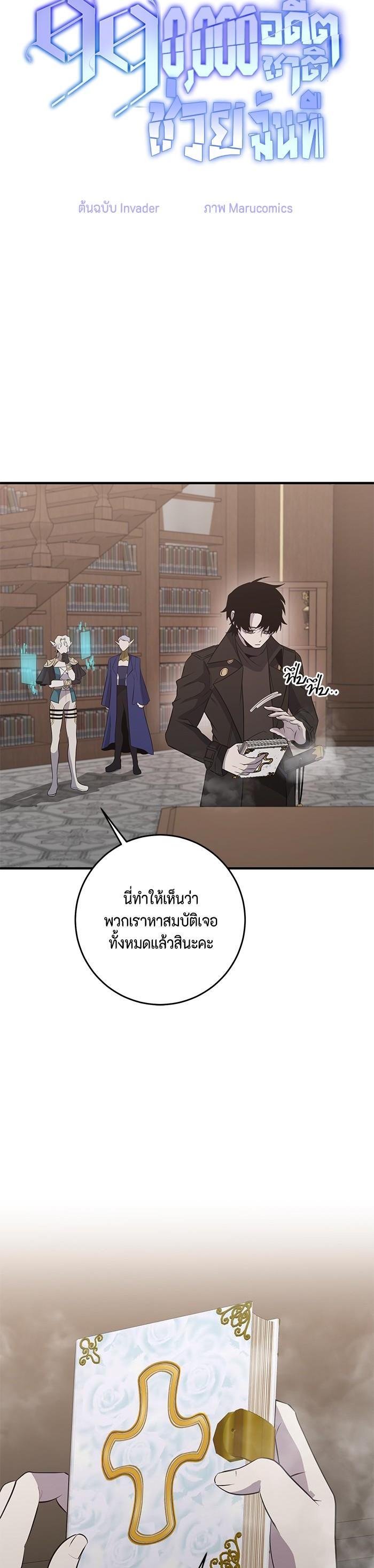 Manga-lc-com อ่านมังงะ อ่านการ์ตูน ออนไลน์ ฟรี 990k Ex-Life Hunter ตอนที่ 1 2 3 4 5 6 7 8 9 10 11 12 13 14 ฟรี ไม่มีโฆษณา Manga-lc - อ่าน มังงะ อ่าน การ์ตูน ออนไลน์ อ่านมังงะ ฟรี