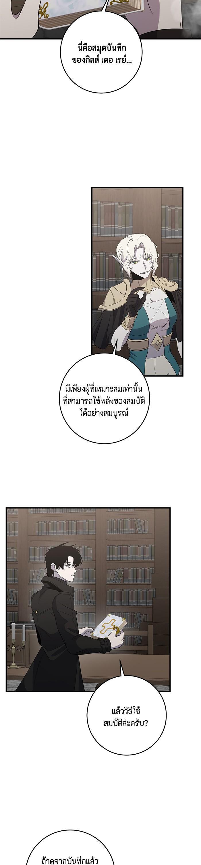 Manga-lc-com อ่านมังงะ อ่านการ์ตูน ออนไลน์ ฟรี 990k Ex-Life Hunter ตอนที่ 1 2 3 4 5 6 7 8 9 10 11 12 13 14 ฟรี ไม่มีโฆษณา Manga-lc - อ่าน มังงะ อ่าน การ์ตูน ออนไลน์ อ่านมังงะ ฟรี