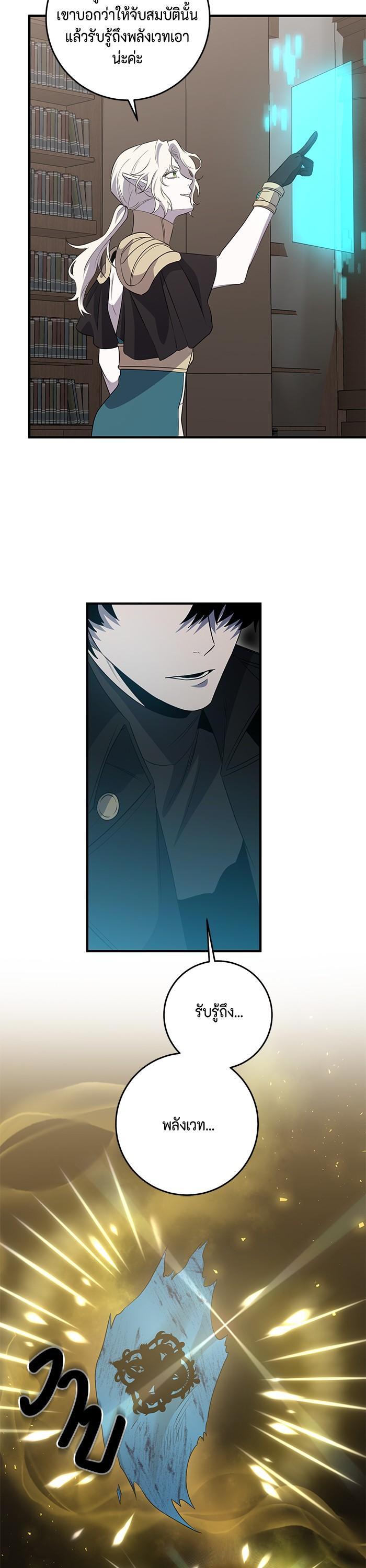 Manga-lc-com อ่านมังงะ อ่านการ์ตูน ออนไลน์ ฟรี 990k Ex-Life Hunter ตอนที่ 1 2 3 4 5 6 7 8 9 10 11 12 13 14 ฟรี ไม่มีโฆษณา Manga-lc - อ่าน มังงะ อ่าน การ์ตูน ออนไลน์ อ่านมังงะ ฟรี