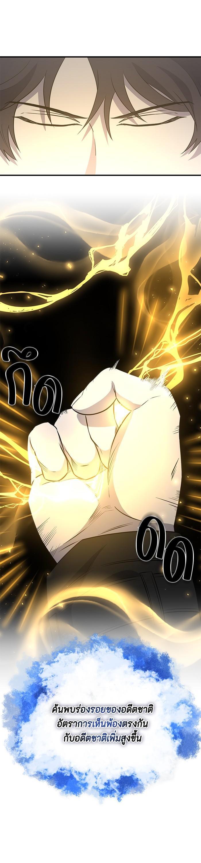 Manga-lc-com อ่านมังงะ อ่านการ์ตูน ออนไลน์ ฟรี 990k Ex-Life Hunter ตอนที่ 1 2 3 4 5 6 7 8 9 10 11 12 13 14 ฟรี ไม่มีโฆษณา Manga-lc - อ่าน มังงะ อ่าน การ์ตูน ออนไลน์ อ่านมังงะ ฟรี