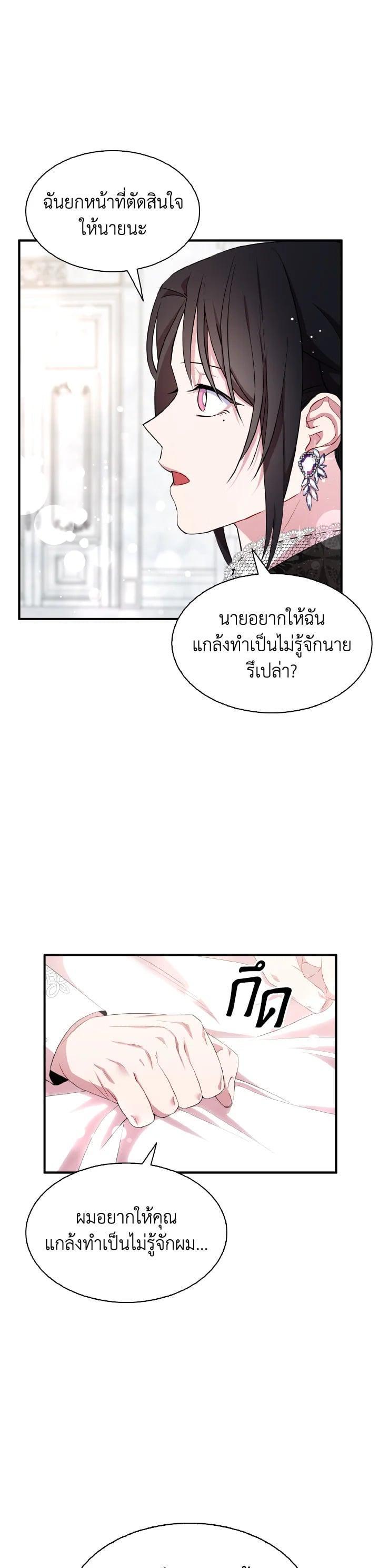 Manga-lc-com อ่านมังงะ อ่านการ์ตูน ออนไลน์ ฟรี I Tried to Be a Loyal Sword ตอนที่ 1 2 3 4 5 6 7 8 9 10 11 12 13 14 ฟรี ไม่มีโฆษณา Manga-lc - อ่าน มังงะ อ่าน การ์ตูน ออนไลน์ อ่านมังงะ ฟรี