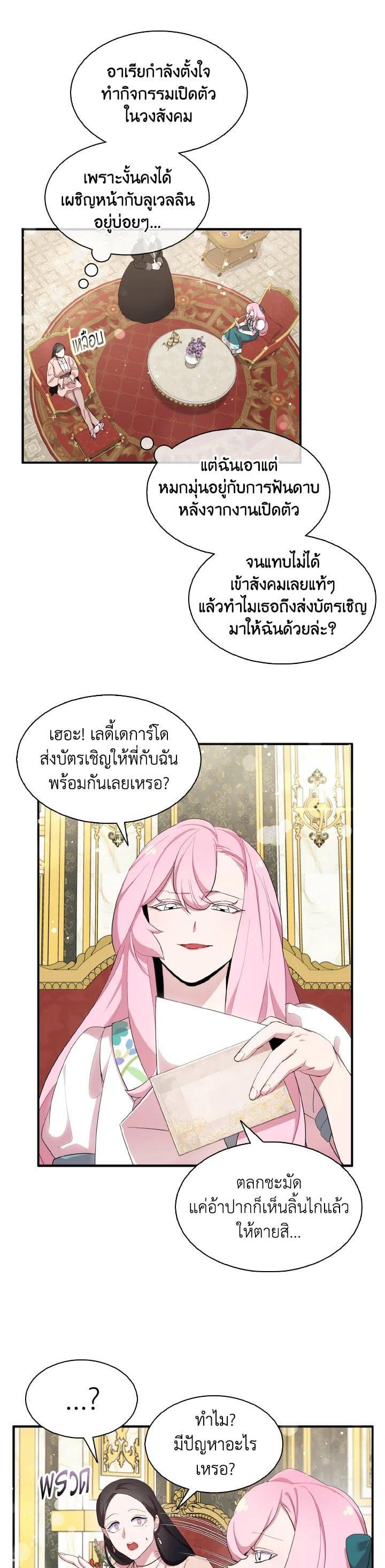 Manga-lc-com อ่านมังงะ อ่านการ์ตูน ออนไลน์ ฟรี I Tried to Be a Loyal Sword ตอนที่ 1 2 3 4 5 6 7 8 9 10 11 12 13 14 ฟรี ไม่มีโฆษณา Manga-lc - อ่าน มังงะ อ่าน การ์ตูน ออนไลน์ อ่านมังงะ ฟรี