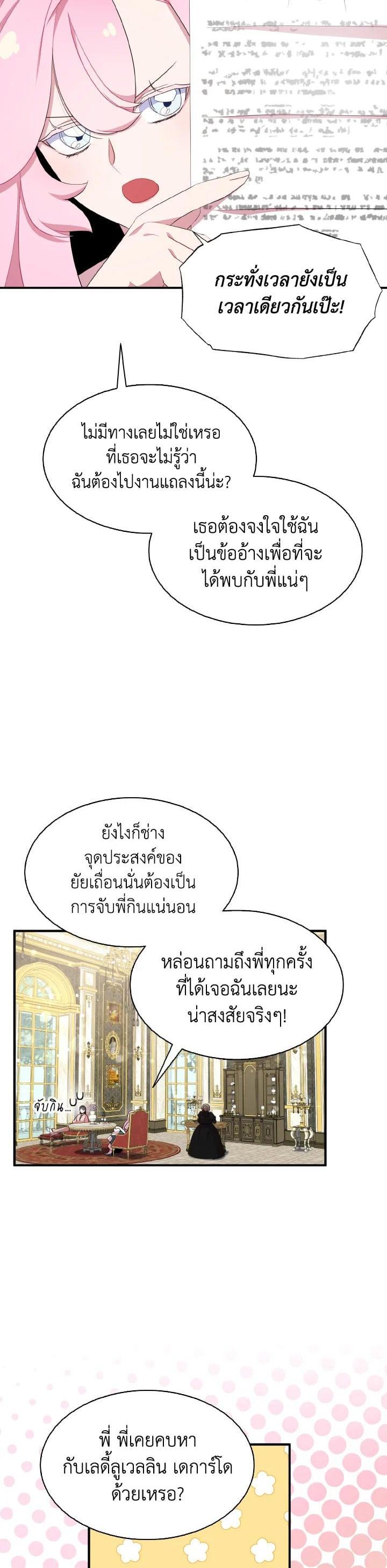 Manga-lc-com อ่านมังงะ อ่านการ์ตูน ออนไลน์ ฟรี I Tried to Be a Loyal Sword ตอนที่ 1 2 3 4 5 6 7 8 9 10 11 12 13 14 ฟรี ไม่มีโฆษณา Manga-lc - อ่าน มังงะ อ่าน การ์ตูน ออนไลน์ อ่านมังงะ ฟรี