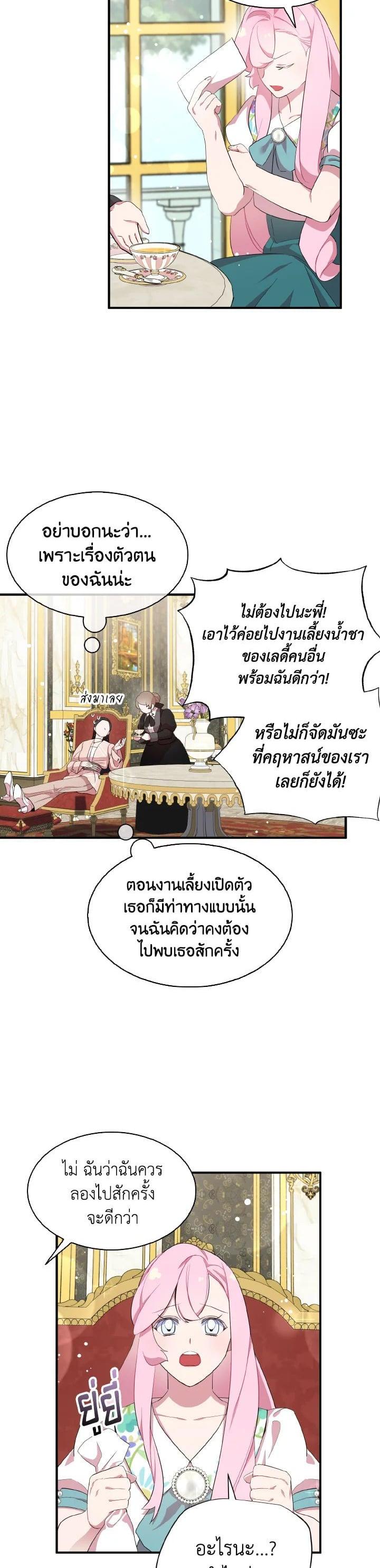 Manga-lc-com อ่านมังงะ อ่านการ์ตูน ออนไลน์ ฟรี I Tried to Be a Loyal Sword ตอนที่ 1 2 3 4 5 6 7 8 9 10 11 12 13 14 ฟรี ไม่มีโฆษณา Manga-lc - อ่าน มังงะ อ่าน การ์ตูน ออนไลน์ อ่านมังงะ ฟรี