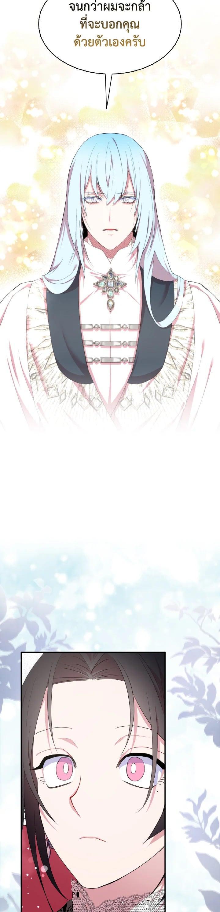 Manga-lc-com อ่านมังงะ อ่านการ์ตูน ออนไลน์ ฟรี I Tried to Be a Loyal Sword ตอนที่ 1 2 3 4 5 6 7 8 9 10 11 12 13 14 ฟรี ไม่มีโฆษณา Manga-lc - อ่าน มังงะ อ่าน การ์ตูน ออนไลน์ อ่านมังงะ ฟรี