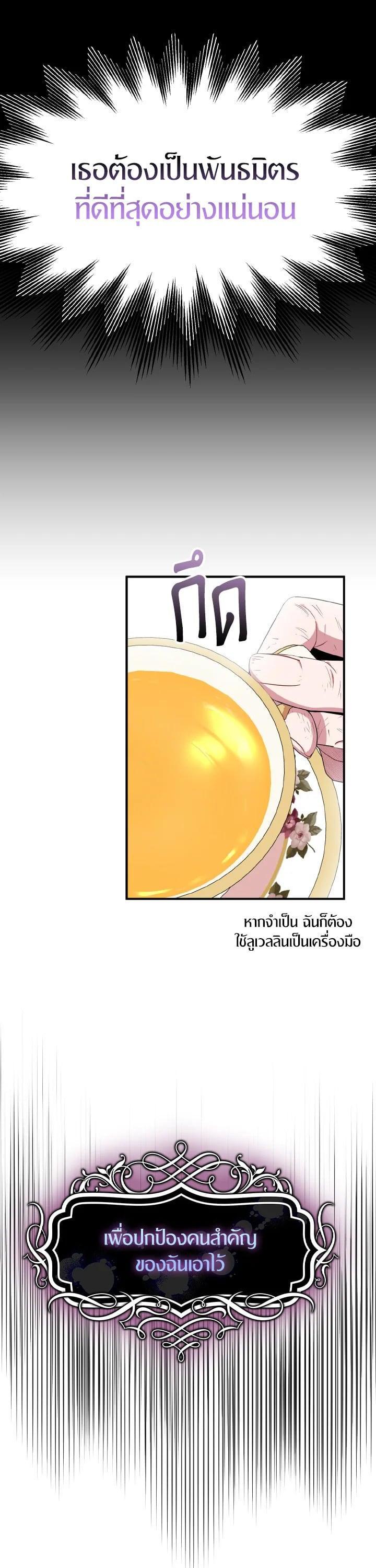 Manga-lc-com อ่านมังงะ อ่านการ์ตูน ออนไลน์ ฟรี I Tried to Be a Loyal Sword ตอนที่ 1 2 3 4 5 6 7 8 9 10 11 12 13 14 ฟรี ไม่มีโฆษณา Manga-lc - อ่าน มังงะ อ่าน การ์ตูน ออนไลน์ อ่านมังงะ ฟรี