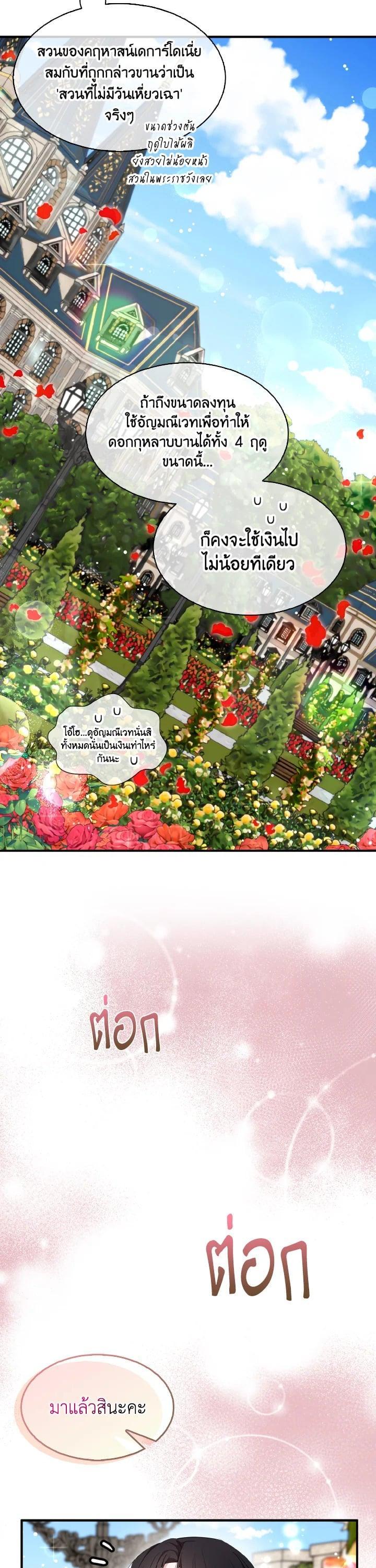 Manga-lc-com อ่านมังงะ อ่านการ์ตูน ออนไลน์ ฟรี I Tried to Be a Loyal Sword ตอนที่ 1 2 3 4 5 6 7 8 9 10 11 12 13 14 ฟรี ไม่มีโฆษณา Manga-lc - อ่าน มังงะ อ่าน การ์ตูน ออนไลน์ อ่านมังงะ ฟรี