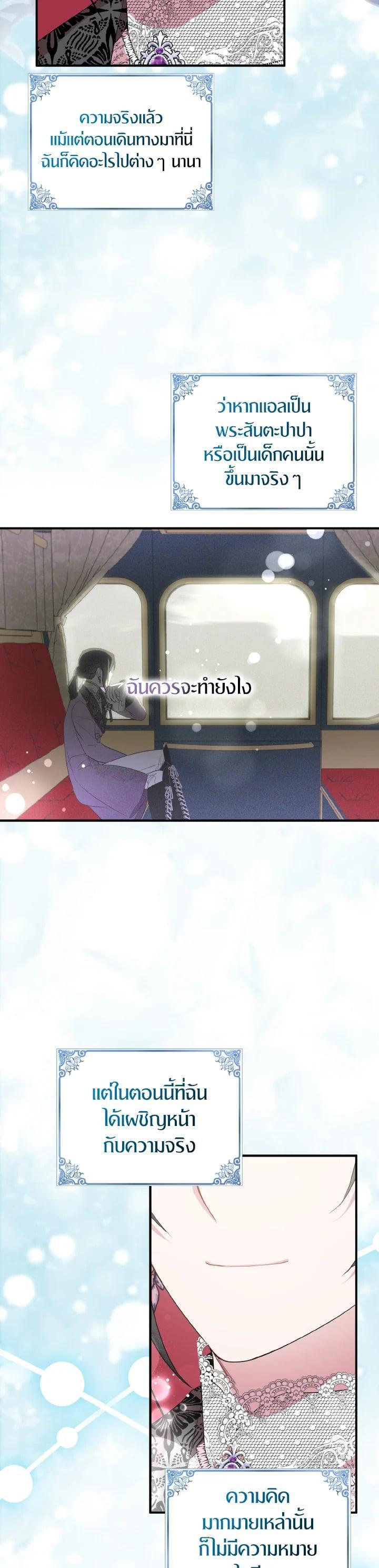 Manga-lc-com อ่านมังงะ อ่านการ์ตูน ออนไลน์ ฟรี I Tried to Be a Loyal Sword ตอนที่ 1 2 3 4 5 6 7 8 9 10 11 12 13 14 ฟรี ไม่มีโฆษณา Manga-lc - อ่าน มังงะ อ่าน การ์ตูน ออนไลน์ อ่านมังงะ ฟรี