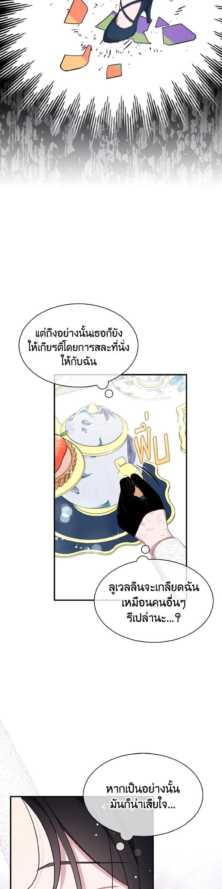 Manga-lc-com อ่านมังงะ อ่านการ์ตูน ออนไลน์ ฟรี I Tried to Be a Loyal Sword ตอนที่ 1 2 3 4 5 6 7 8 9 10 11 12 13 14 ฟรี ไม่มีโฆษณา Manga-lc - อ่าน มังงะ อ่าน การ์ตูน ออนไลน์ อ่านมังงะ ฟรี