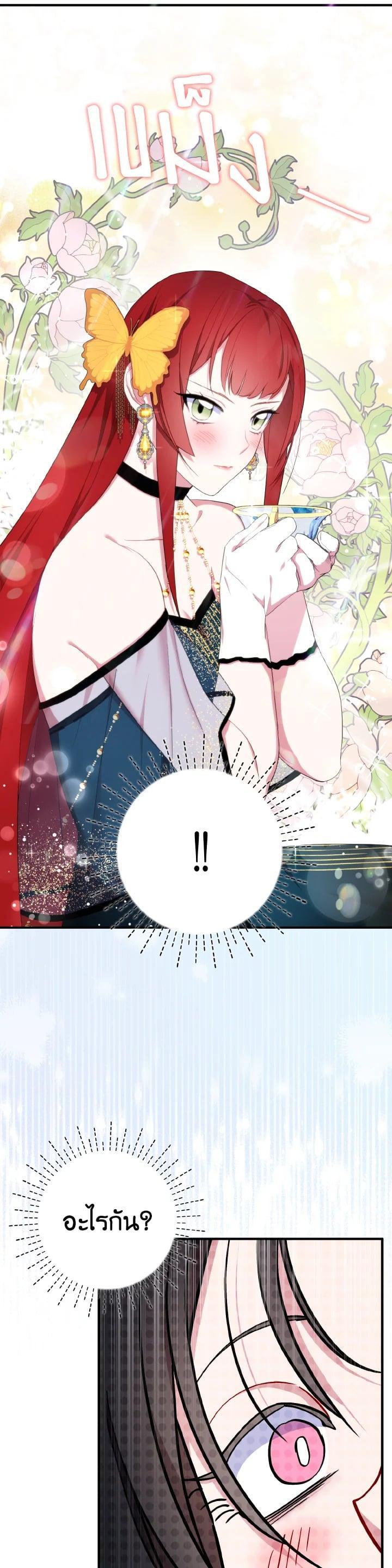Manga-lc-com อ่านมังงะ อ่านการ์ตูน ออนไลน์ ฟรี I Tried to Be a Loyal Sword ตอนที่ 1 2 3 4 5 6 7 8 9 10 11 12 13 14 ฟรี ไม่มีโฆษณา Manga-lc - อ่าน มังงะ อ่าน การ์ตูน ออนไลน์ อ่านมังงะ ฟรี